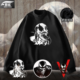 漫威英雄毒液Venom电影周边圆领卫衣男女套头加绒长袖 保暖上衣服