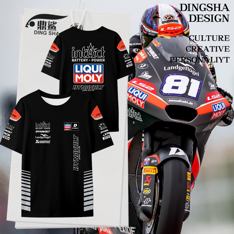 2025力魔‌IntactGP车队速干T恤