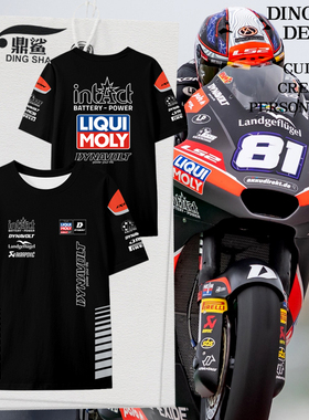 2025Intact GP车队摩托车骑行赛车服速干短袖t恤衫男士半袖