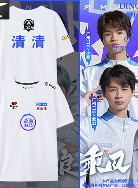 广州TTG战队队服KIC清清紫幻同款比赛服t恤衫短袖男女纯棉半袖体