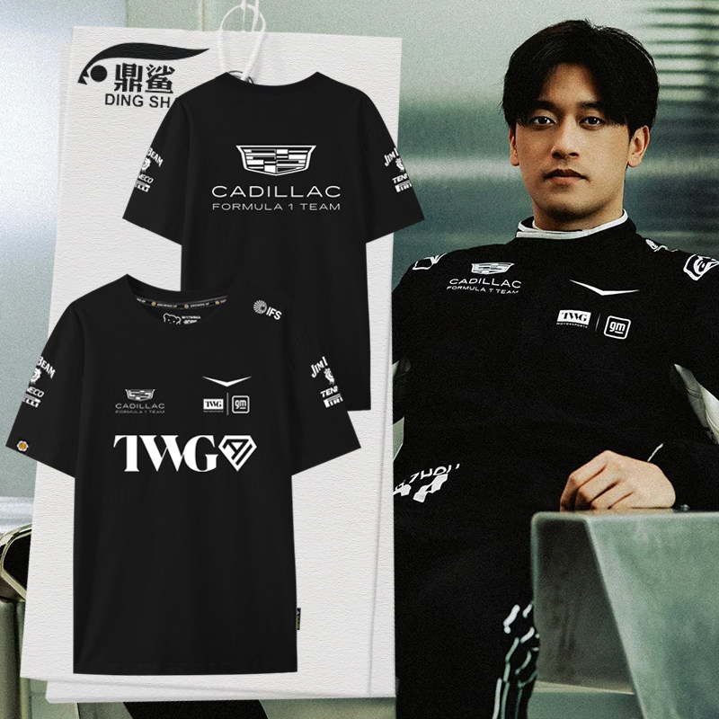 2026凯迪拉克F1车队服周冠宇同款赛车服短袖t恤衫男女纯棉半袖体
