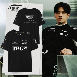 男女纯棉半袖 t恤衫 体 赛车服短袖 2026凯迪拉克F1车队服周冠宇同款