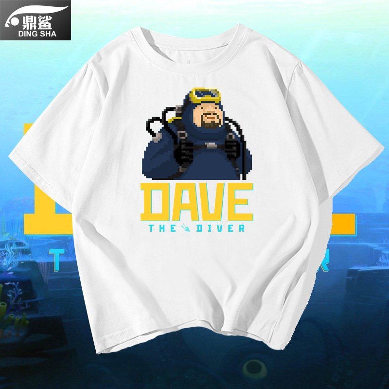 潜水员戴夫DAVE像素steam游戏周边短袖t恤衫男女纯棉半袖体恤衣服