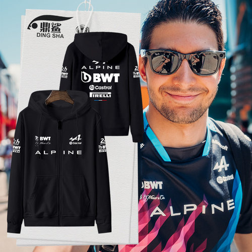 alpine阿尔派车队服勒芒开衫卫衣