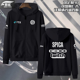 卫衣服男女学生外套 TSM战队联盟游戏Spica英雄电竞服队服拉链开衫
