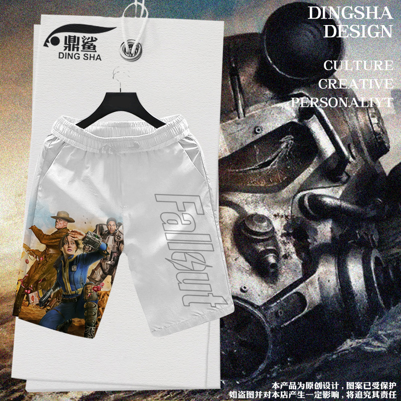 辐射4美剧游戏周边速干短裤