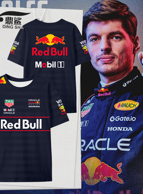 2025红F1牛车队服维斯塔潘赛车服车迷速干冰丝短袖t恤衫男女半袖