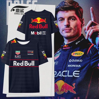 2025红F1牛车队赛车服速干t恤