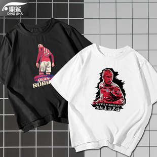 小飞侠罗本退役纪念t恤短袖 男女衣服体恤 球迷服10号Robben半截袖