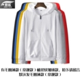 Available in Both Lightweight and Fleece-Lined Versions. Please Leave a Note When Placing Your Order to Specify Your Preference. Otherwise, the Lightweight Version Will Be Sent by Default