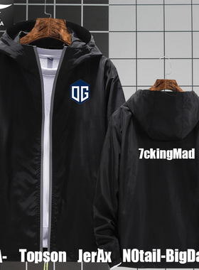 DOTA2刀塔OG战队队服Ti9国际邀请赛夹克外套男女薄款连帽衫上衣服