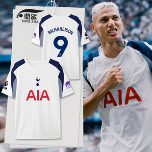 25-26热刺队服里沙利松同款球员版足球衣服速干短袖t恤衫男女半袖
