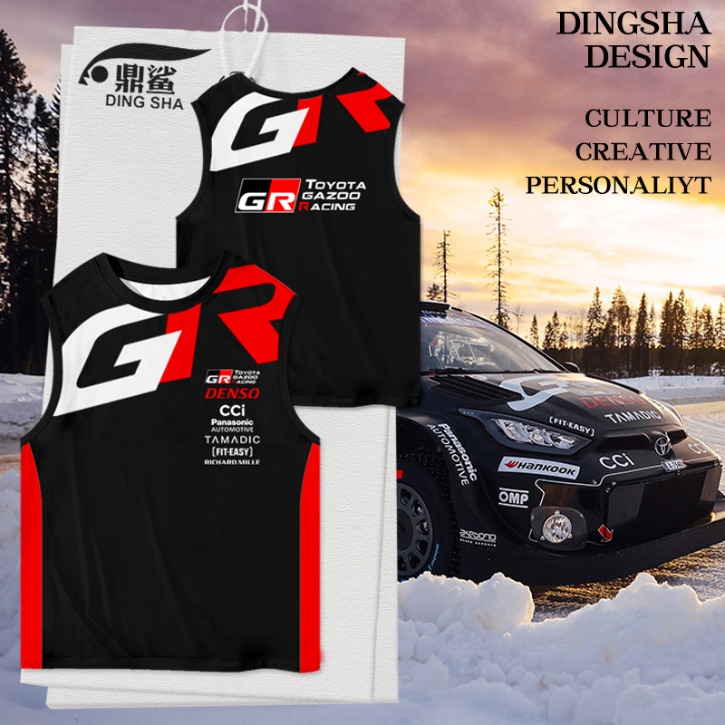 2025丰田GR车队WRC拉力速干背心