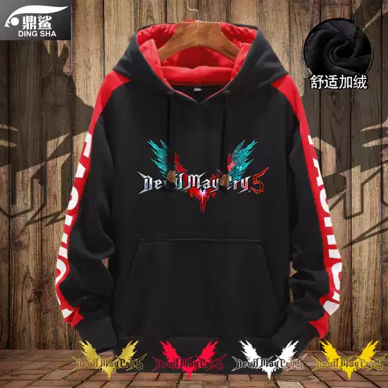 Devil May Cry 5 Nero Dante Game Merchandise Hooded Sweatshirt for Men and Women, Fleece-Lined Jacket, Autumn and Winter Hoodie, Patchwork Clothing