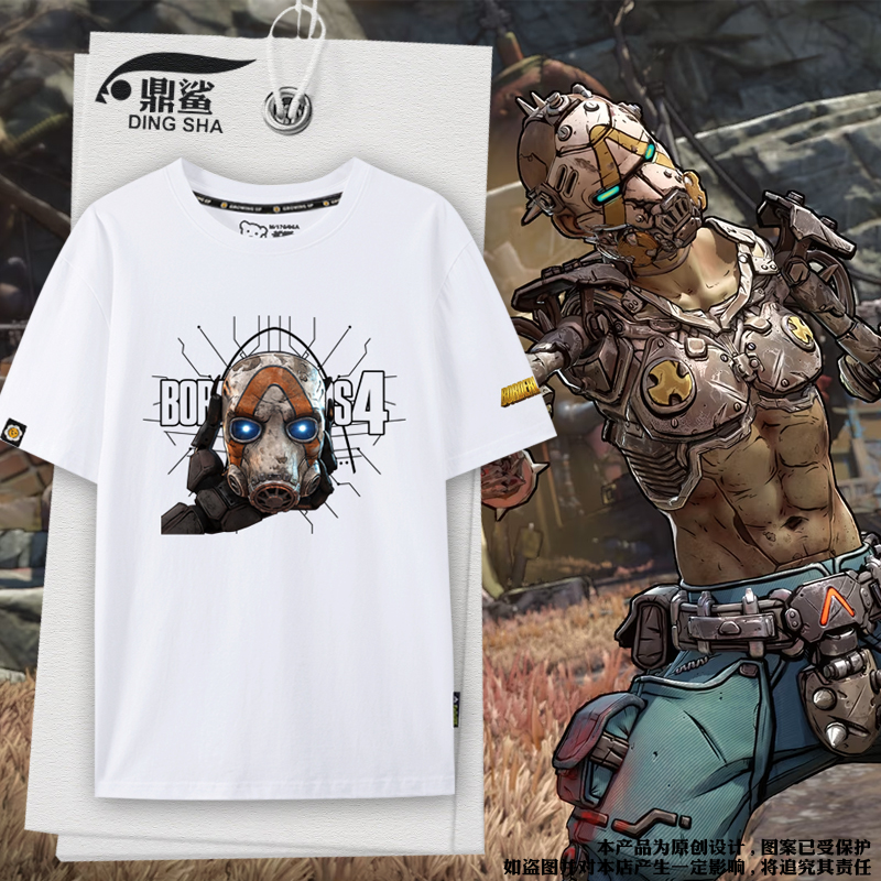 无主之地4游戏周边短袖T恤