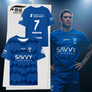 25-26赛季利雅得新月队服努涅斯足球衣服速干短袖t恤衫男女半袖体