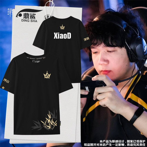 MRC战队队服IVL第五人格t恤