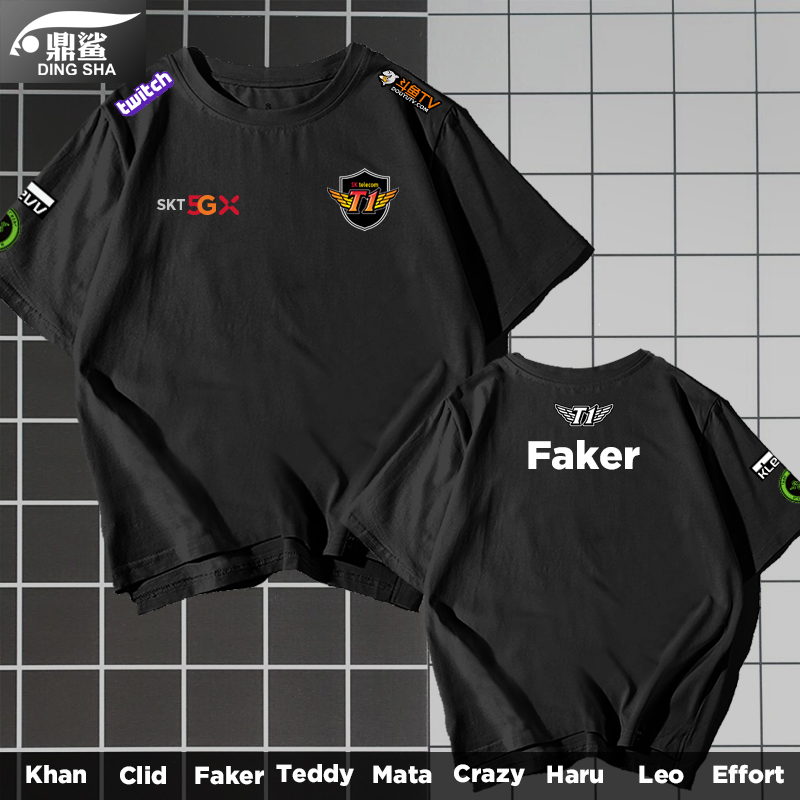 联盟游戏skt t1战队队服短袖t恤衫男女skt1比赛服同款faker上衣服