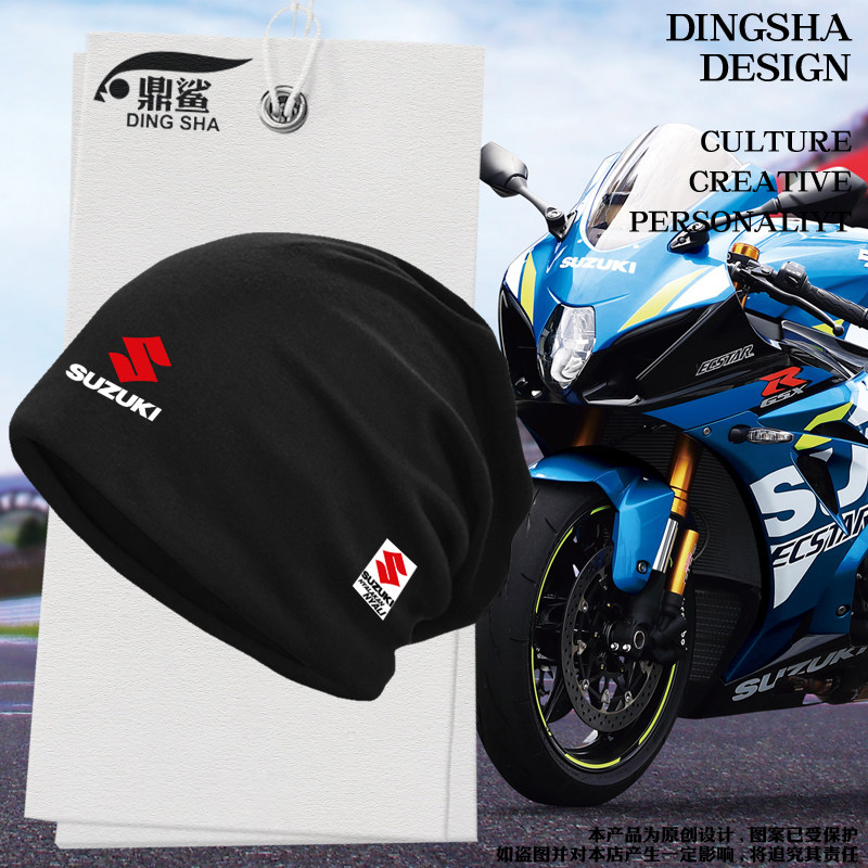 铃木suzuki摩托车机车赛车骑行服包头帽子男女户外保暖套头帽棉帽