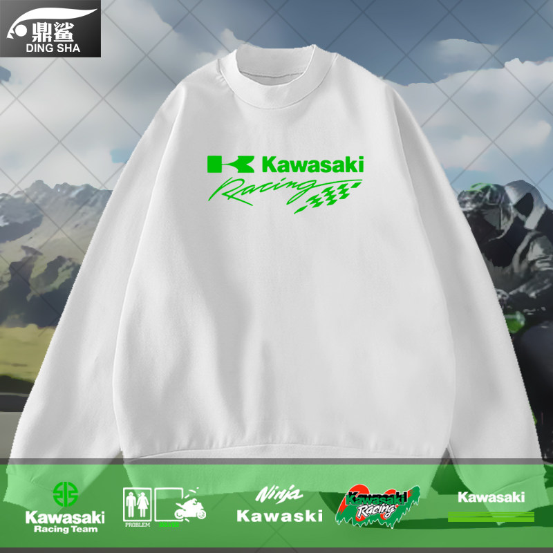 重机车爱好者Kawasaki川崎摩托车圆领卫衣男女长袖上衣服装可定制