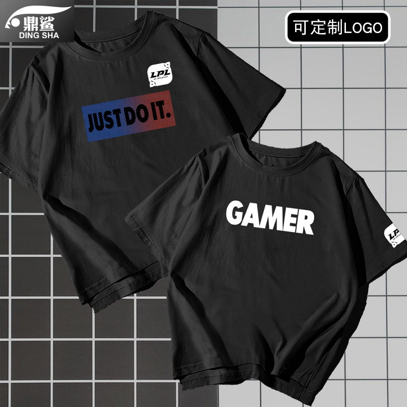游戏lpl x联名短袖ig队联盟游戏gamer短袖t恤春季联赛冠军衣服男