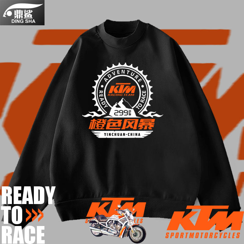 KTM车队同款299km机车爱好者圆领卫衣薄款男女长袖套头衣服可定制
