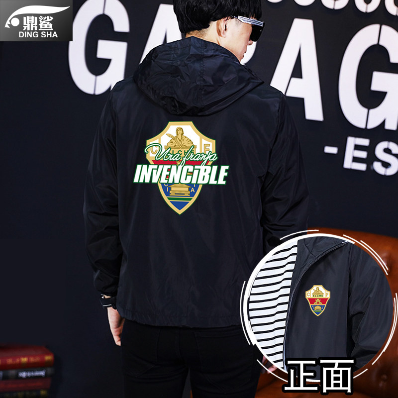 埃尔切足球俱乐部西甲elche足球迷队服连帽夹克男外套帽衫球衣服