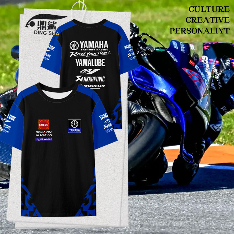2026雅马哈motogp车队摩托车骑行赛车服冰丝速干短袖t恤衫男半袖
