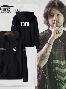 Gaimin Gladiators战队GG队服Ti13同款比赛服开衫卫衣男连帽外套