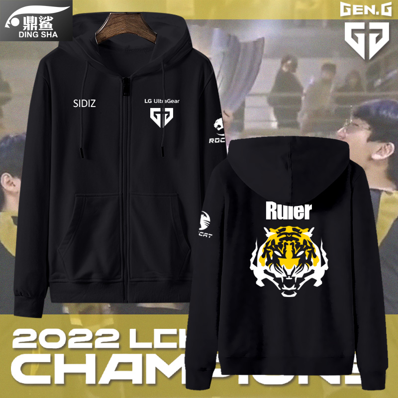 GENG战队服2022联盟游戏开衫卫衣