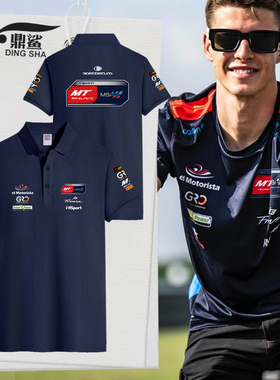 MT Helmets车队motogp摩托车骑行赛车服polo衫男士翻带领短袖t恤