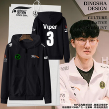 HLE战队队服viper同款S14春季赛拉链开衫卫衣男女拉链带连帽外套