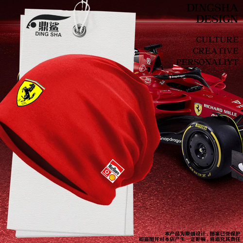 法F1拉利车队服方程式赛车包头帽