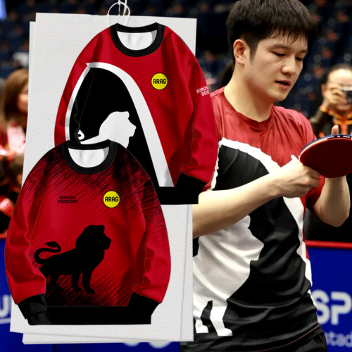 樊振东同款杜塞尔多夫训练服卫衣