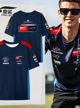 MT Helmets车队motogp摩托车骑行赛车服冰丝速干短袖t恤衫男半袖