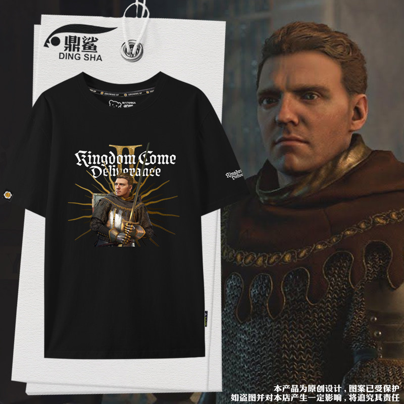 天国拯救2游戏周边短袖T恤