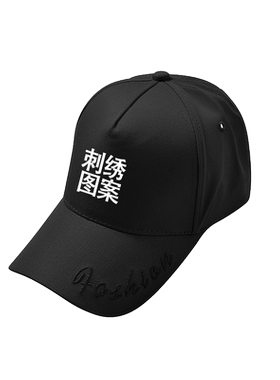 可设计订定制印字logo刺绣鸭舌帽