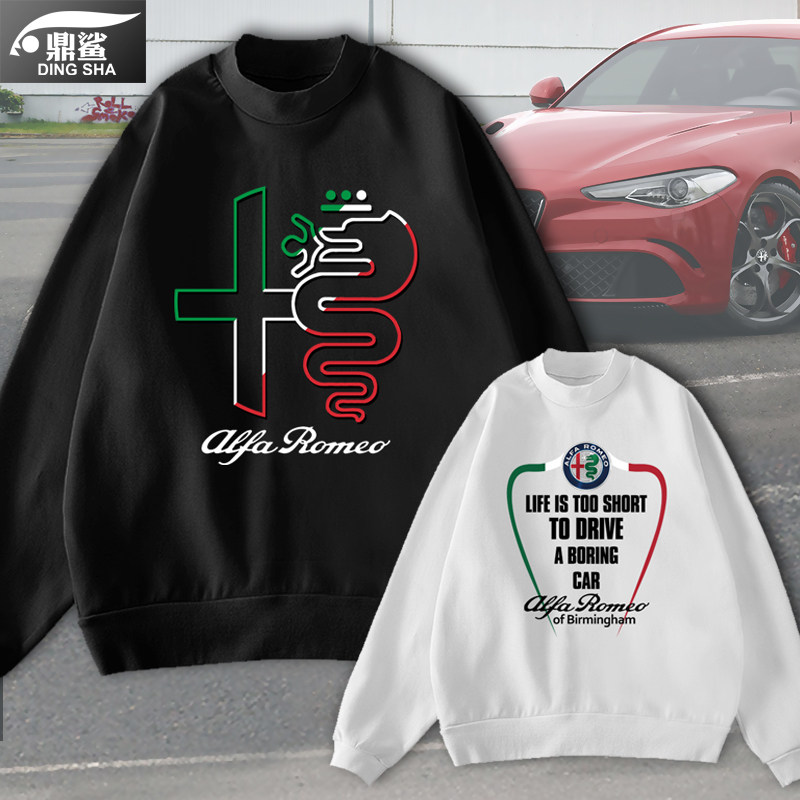 可定制阿尔法罗密欧110周年四叶草Giulia汽车圆领卫衣男长袖衣服