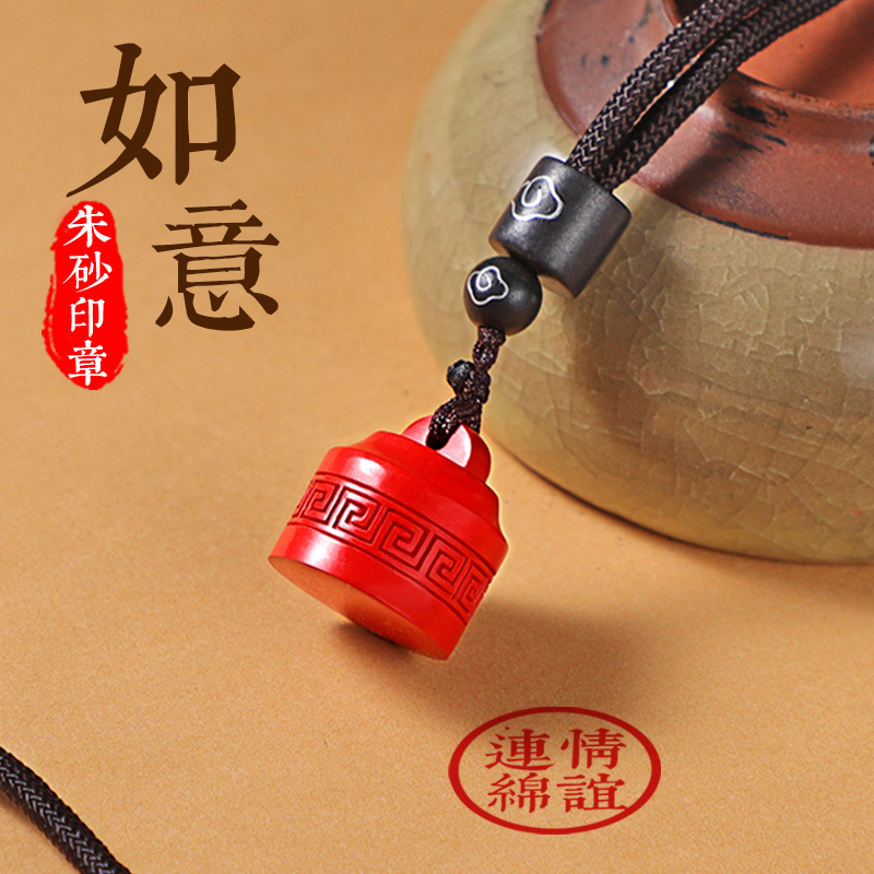 篆刻姓名字印章定做私章刻朱砂石圆形藏书闲章印制作个人签名盖章