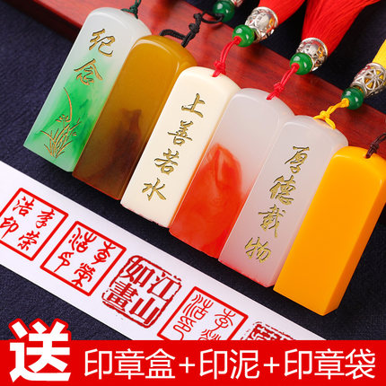 书法名字印章定刻私人刻字姓名定制毕业纪念礼物个人私章定做刻章