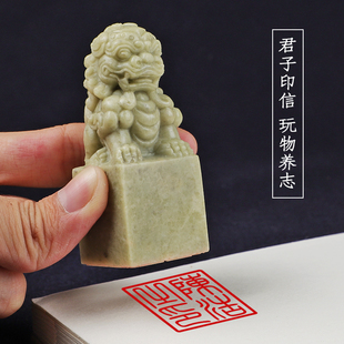 硬笔书法字画落款篆刻闲章古风中国风印章名字章刻字姓名印章狮子