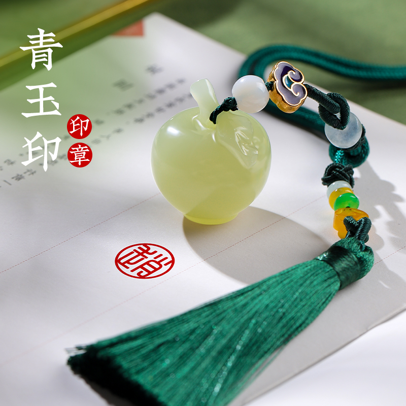 天然青玉石印章定刻私人名字