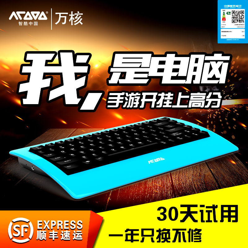 oneboard游戏机手柄高清电视盒子