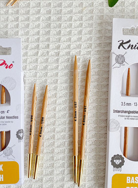 KnitPro Basix 8.5cm/11.5cm可拆卸榉木短针头 常规针头 毛衣针