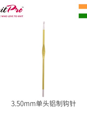 Knitpro Zing 15cm单头铝制钩针  进口毛衣毛线钩针DIY工具