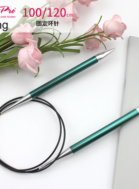 KnitPro Zing   100/120/150cm 铝制多彩环形针 手工编织片织diy