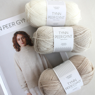 SANDNES TYNN PEER GYNT 挪威进口羊毛线 毛衣围巾外套手编毛线