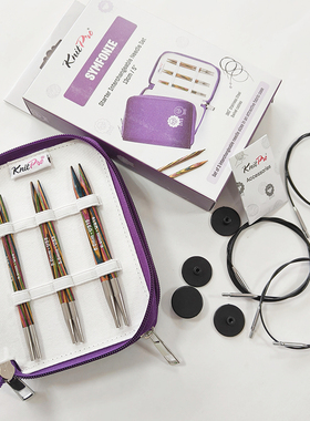 knitpro symfonie 彩木可拆卸三幅针小套装 常规针头毛衣针套装