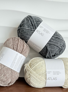 SANDNES GARN ATLAS 美利奴羊毛线 挪威进口 毛衣围巾外套毛线