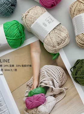 SANDNES TYKK LINE 进口超粗棉麻线适合初学者手工编织diy春夏款